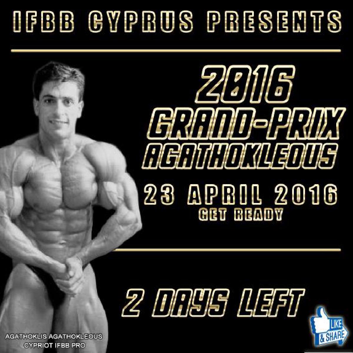GRAND PRIX AGATHOKLEOUS 2016 - Παγκύπριοι αγώνες bodybuilding